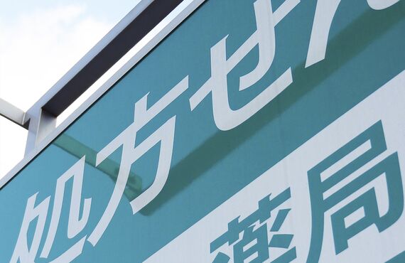 埼玉に営業所がある看板会社ならカルプ文字で立体的な広告がつくれます